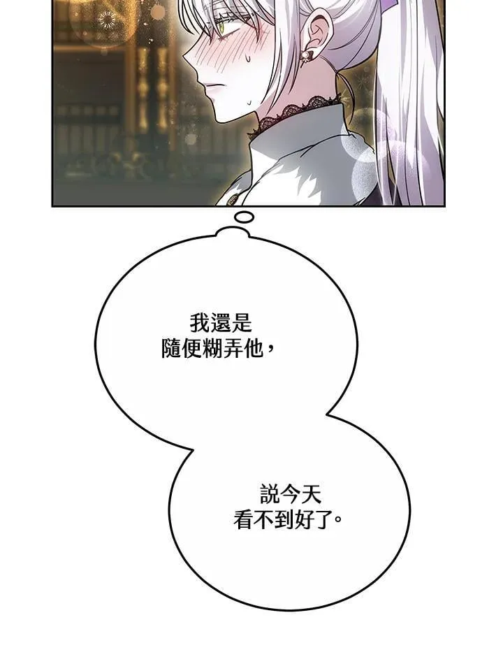 第59话87