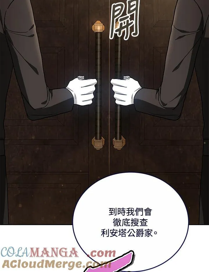 第73话52