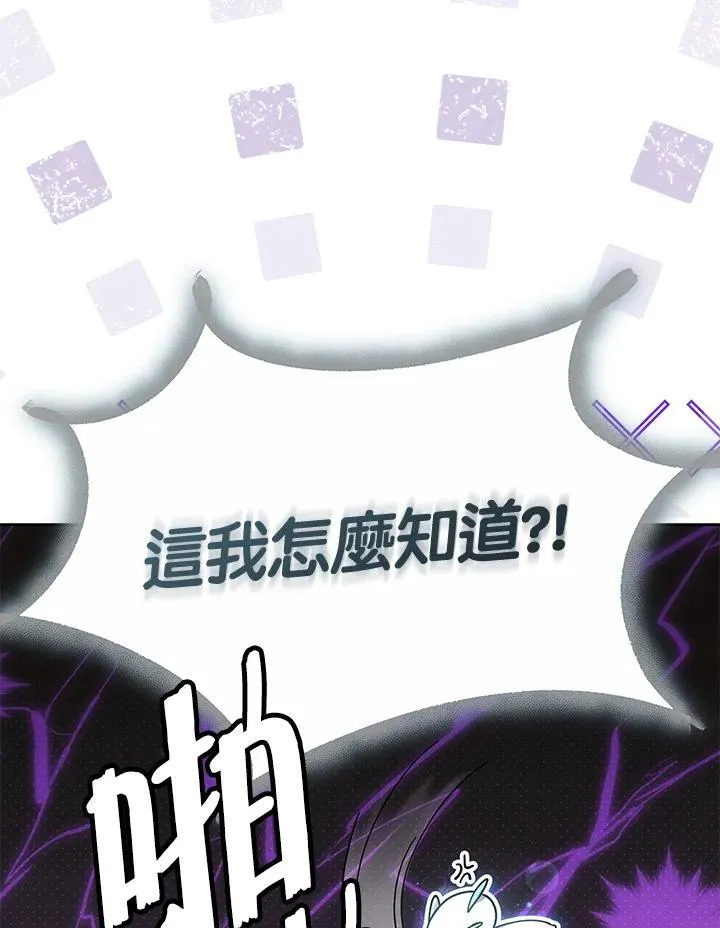 第68话77