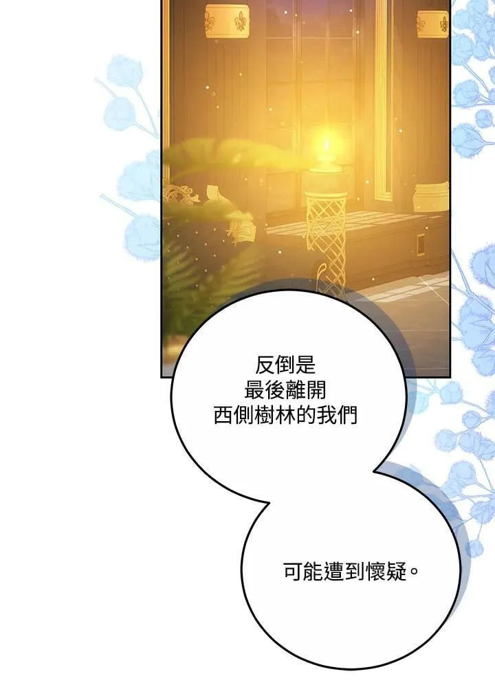 第59话62