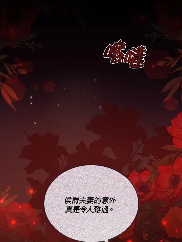 第64话18