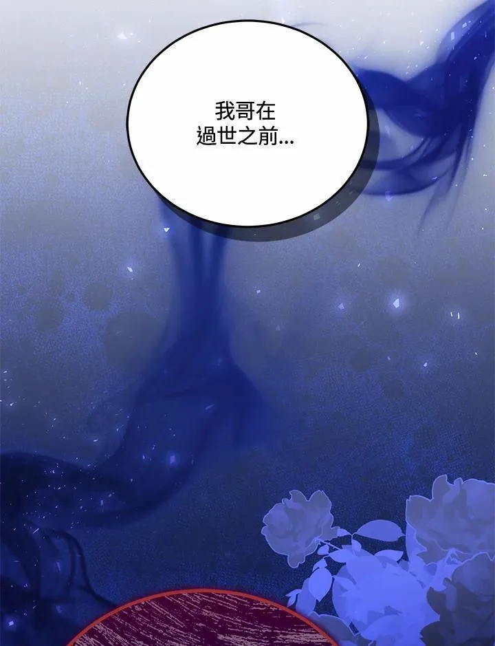 第68话42