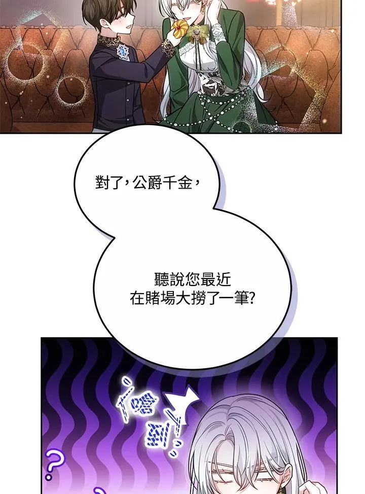 第63话7