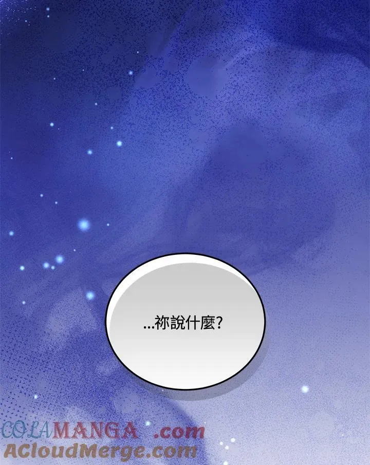 第68话68