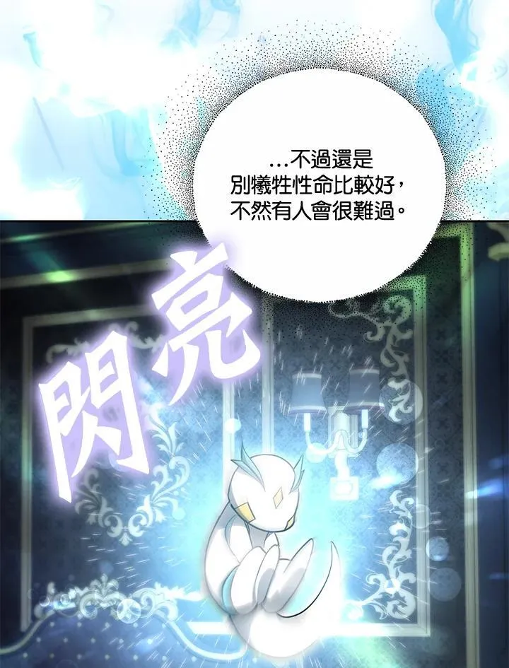 第59话131