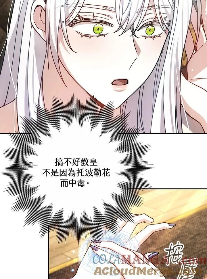 第69话81