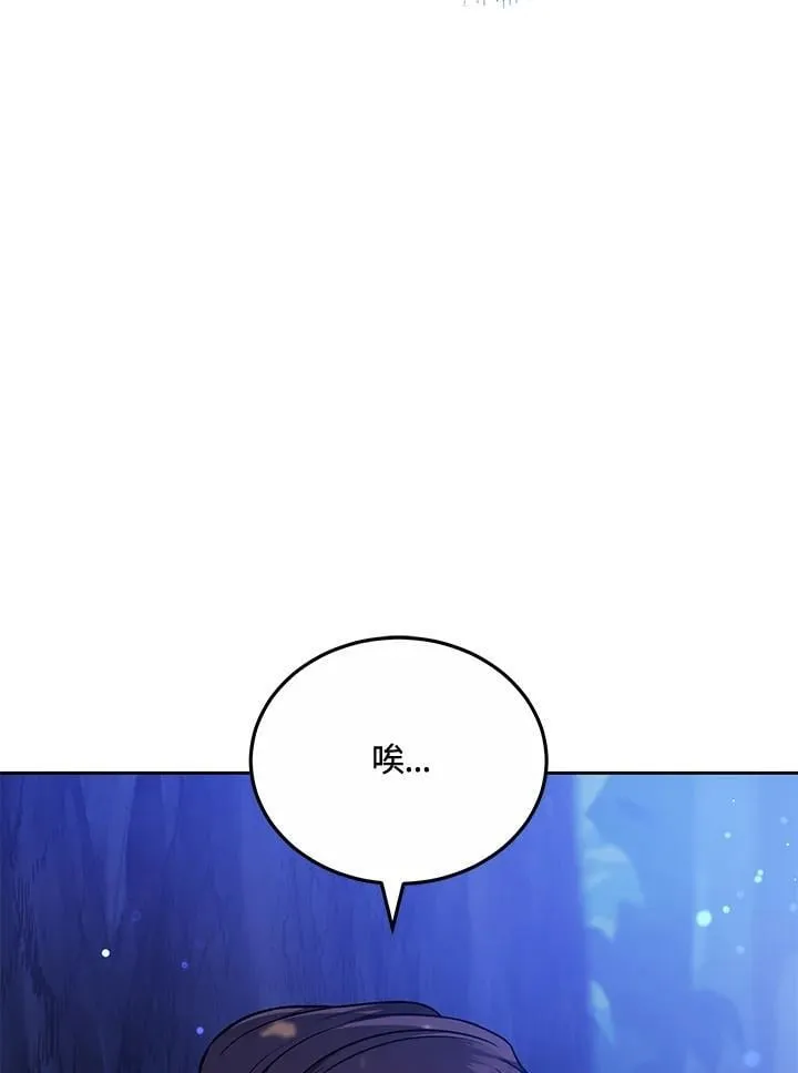 第72话10