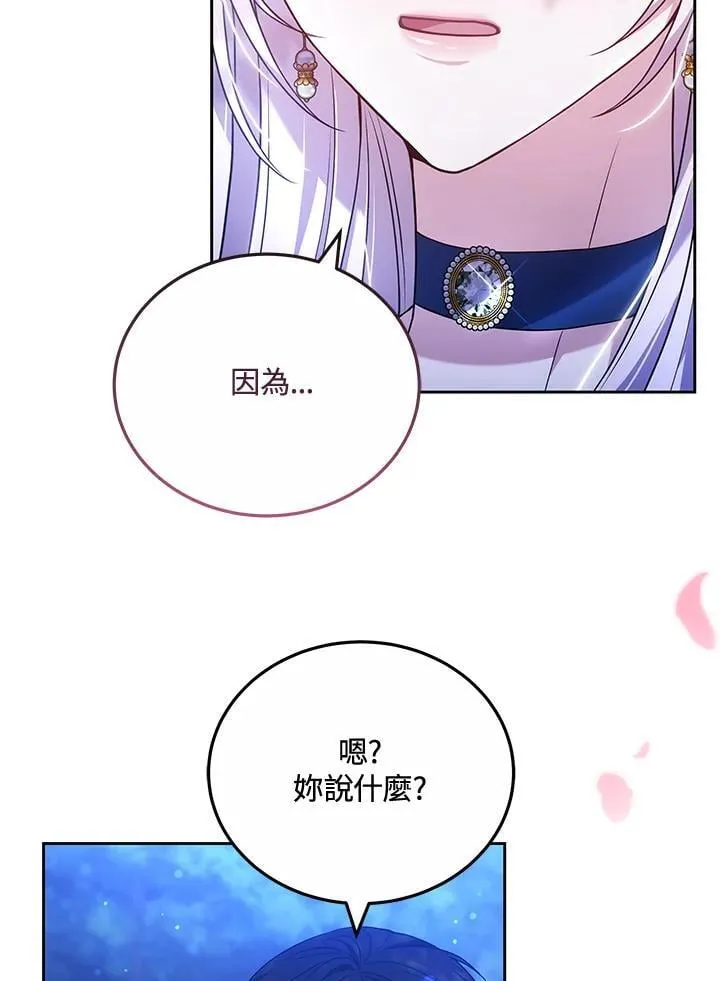 第73话33