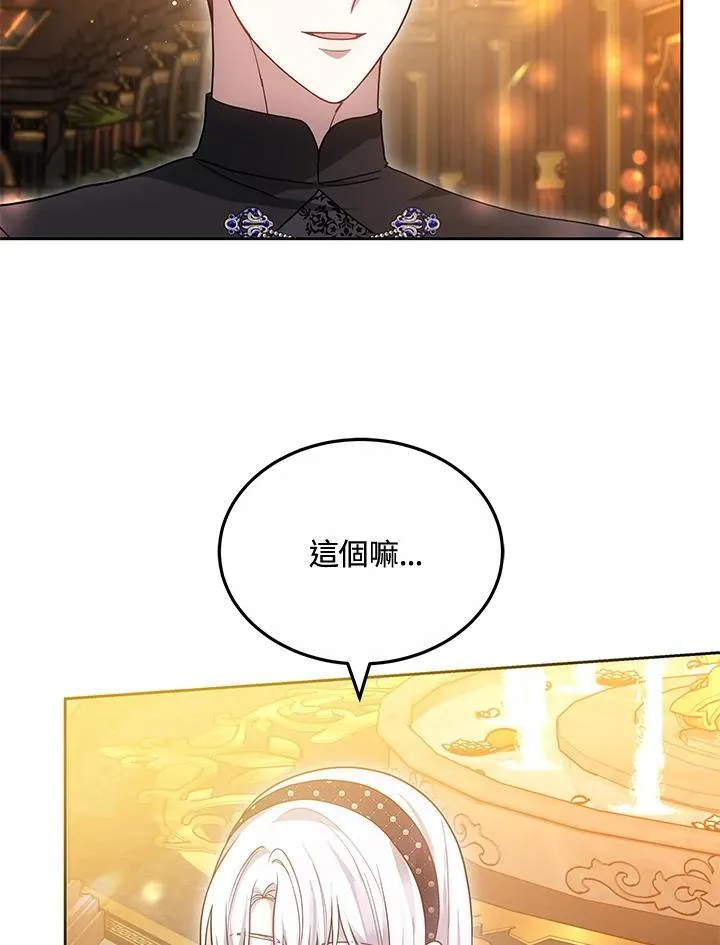 第64话105