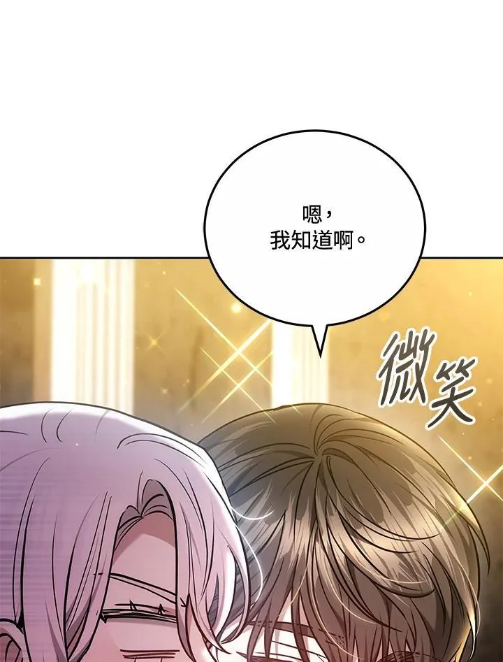 第69话10