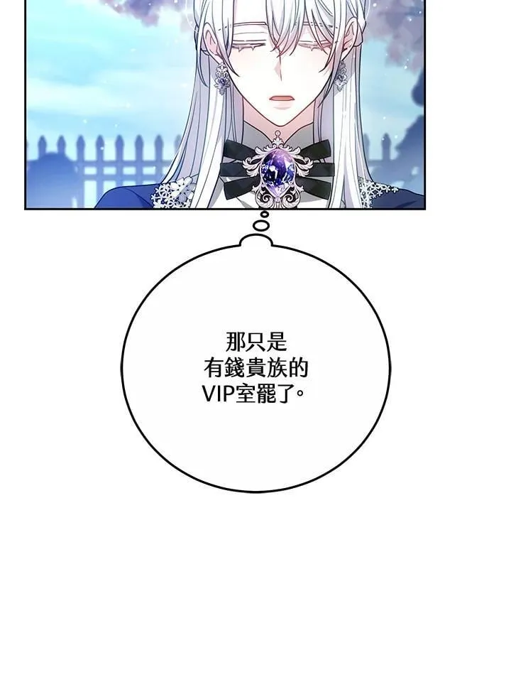 第63话69