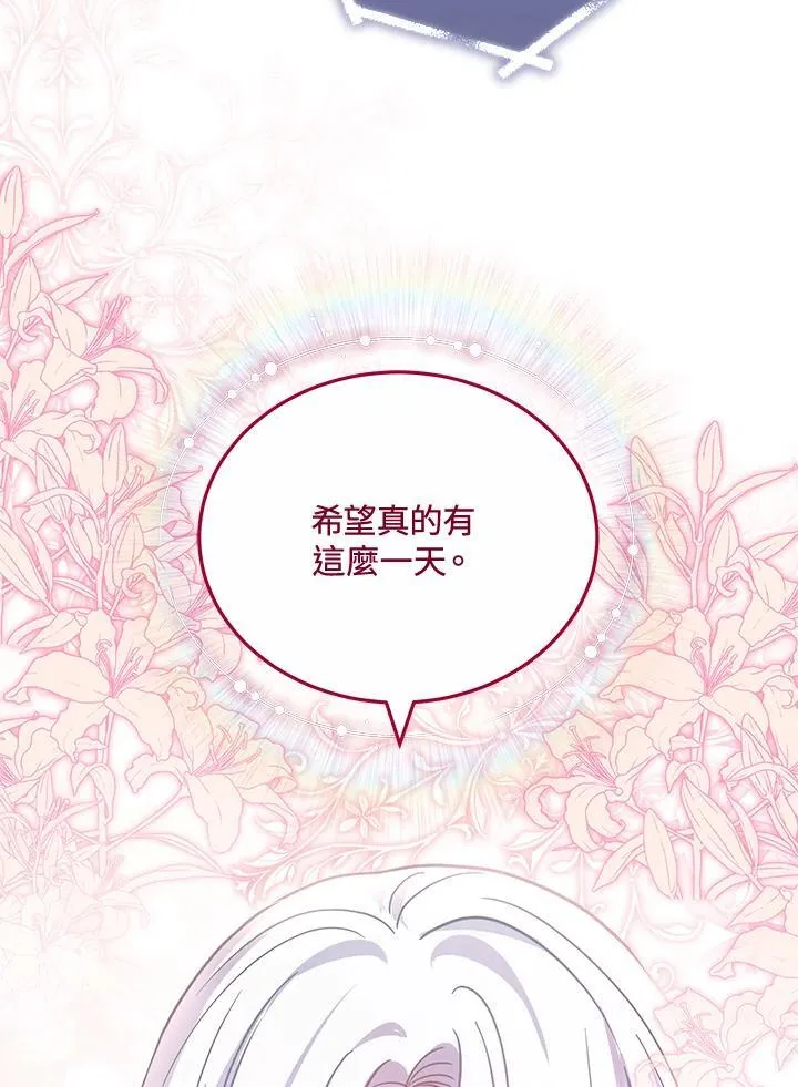 第67话113