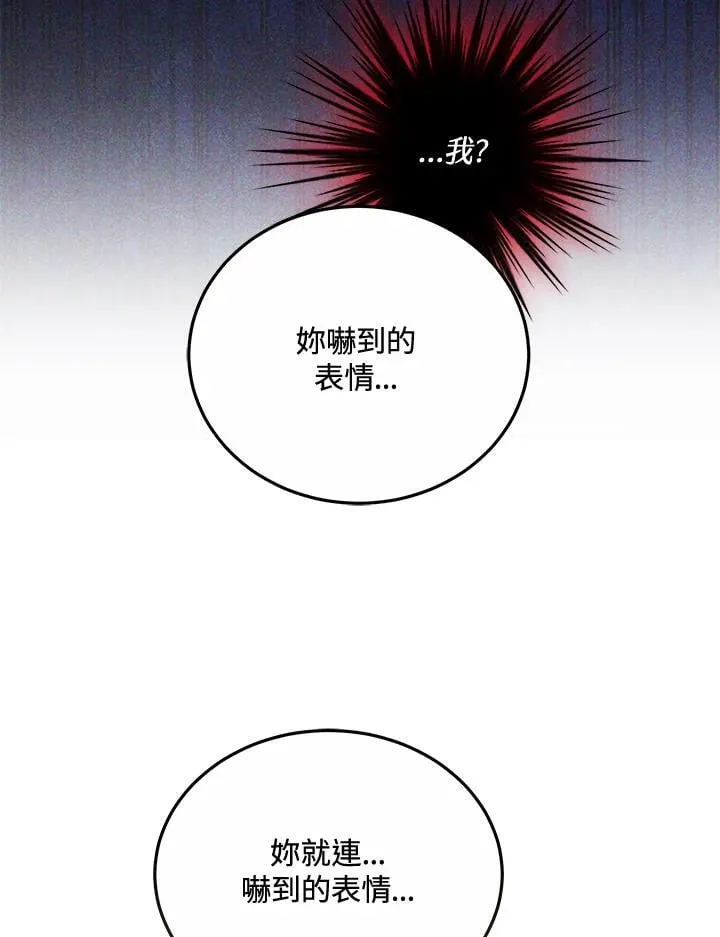 第71话19