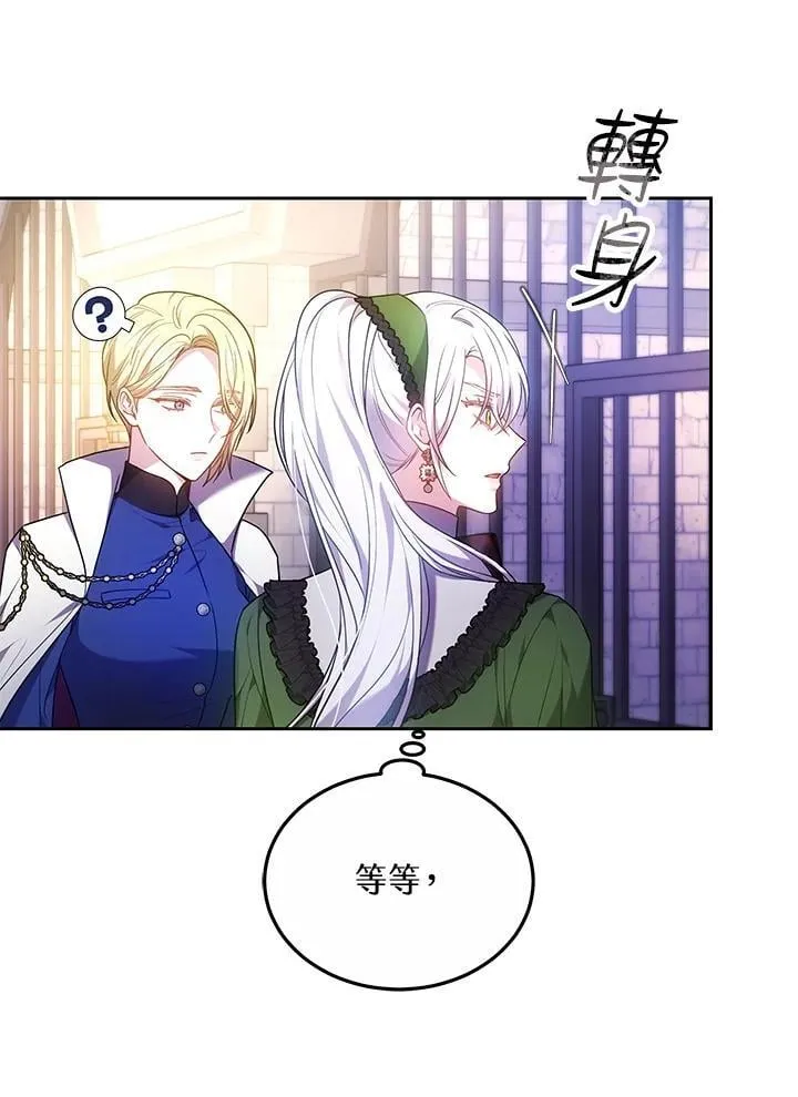 第61话27