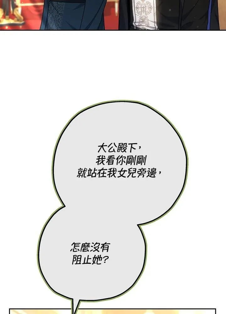 第72话63