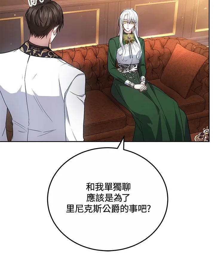 第63话23