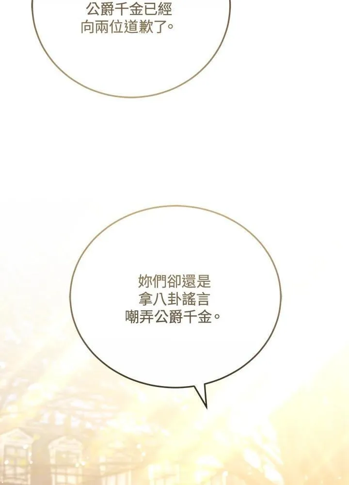 第65话106