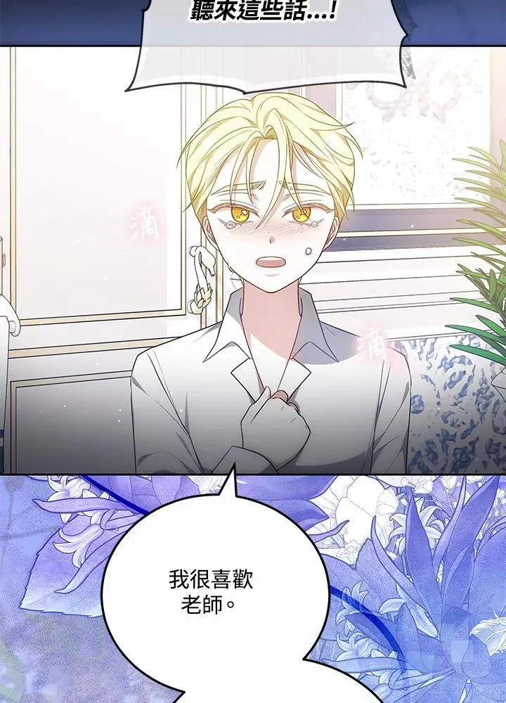 第61话6