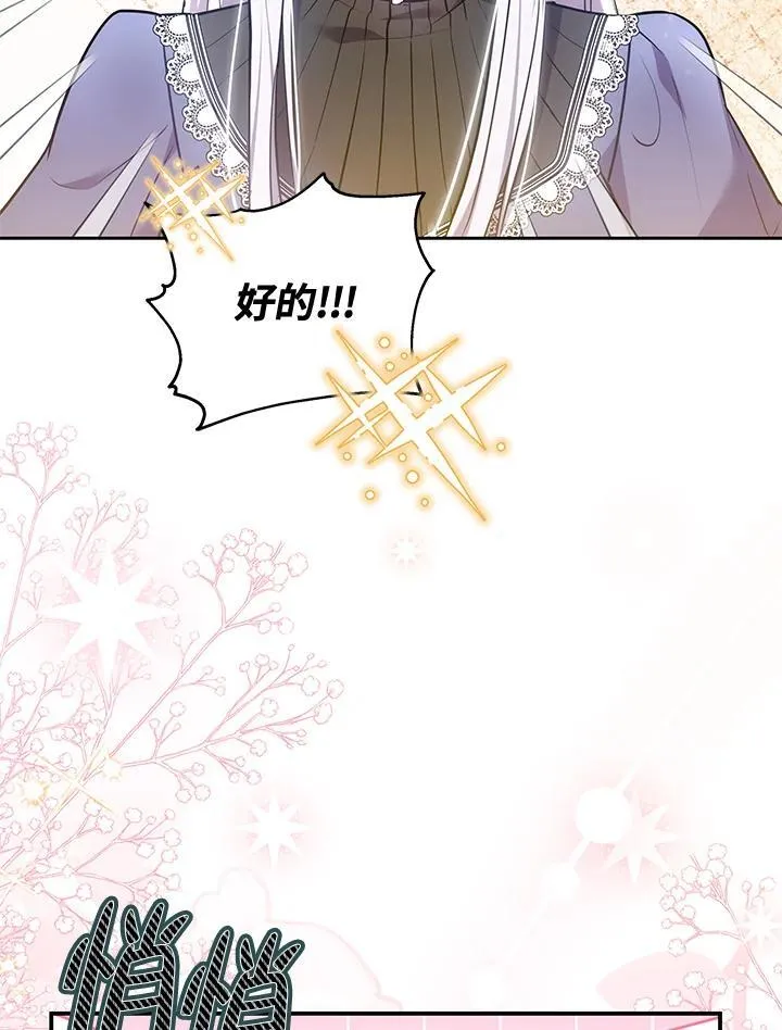 第69话26