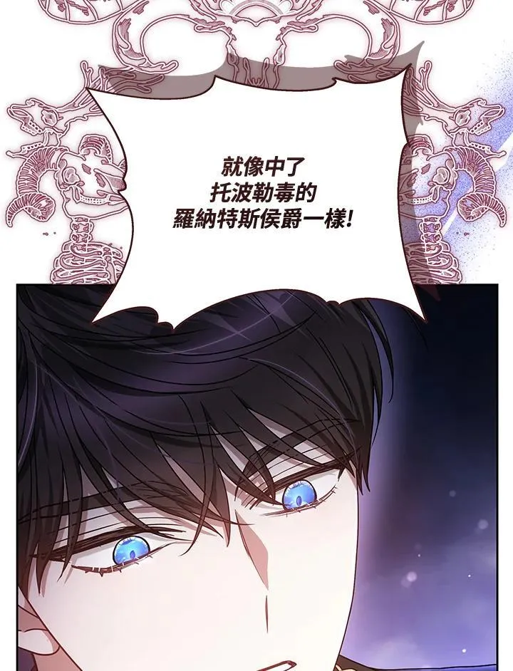 第68话33