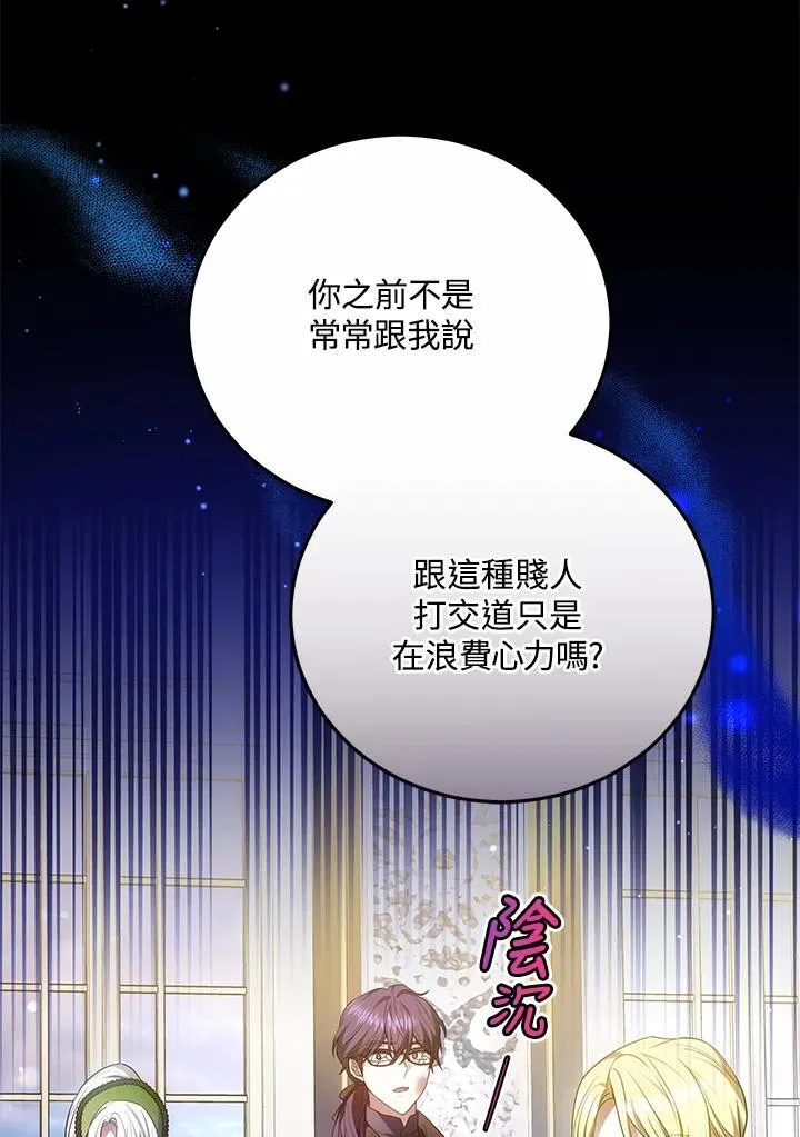 第60话115