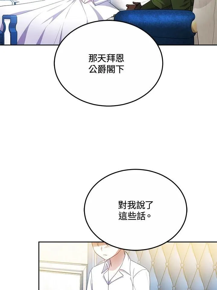 第60话59