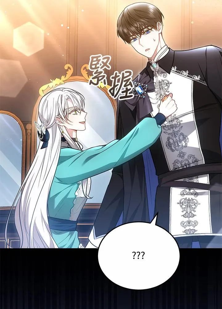 第71话29