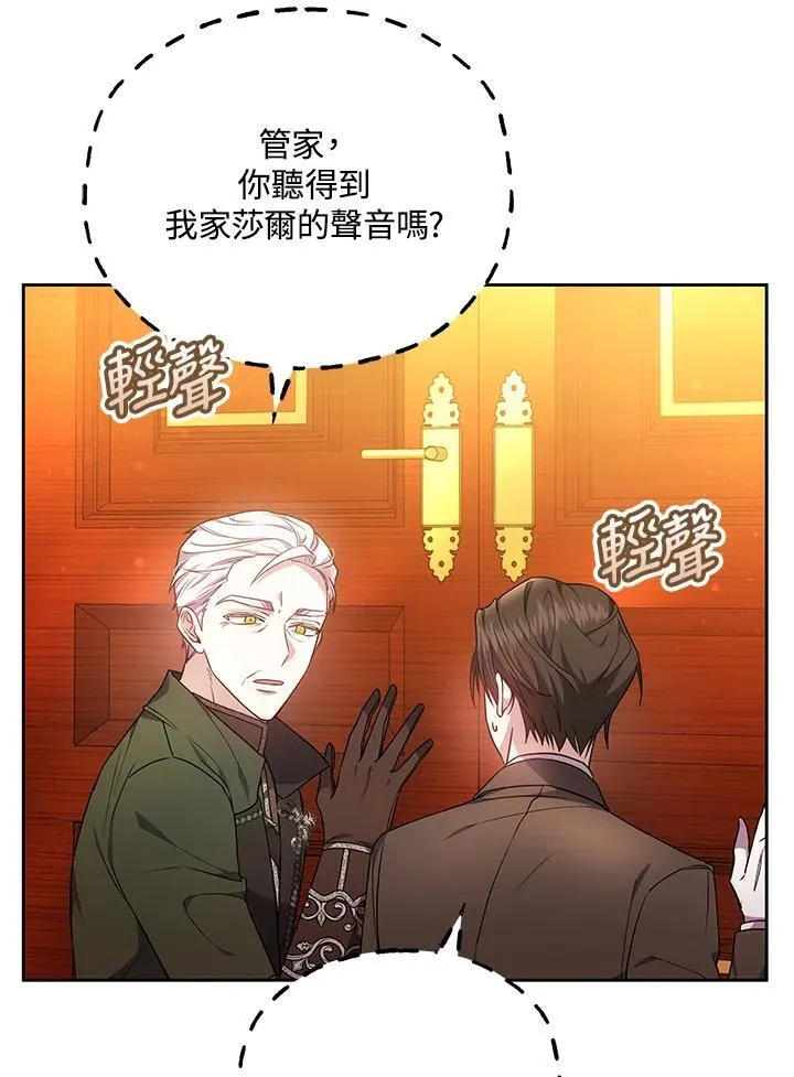 第59话43
