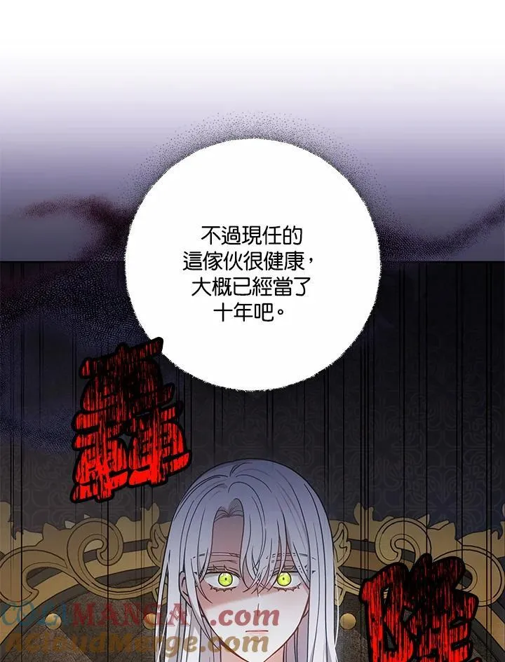 第69话84