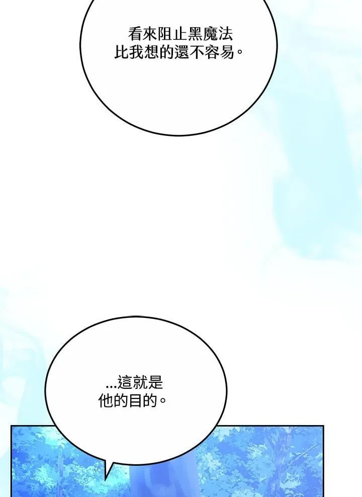 第72话101