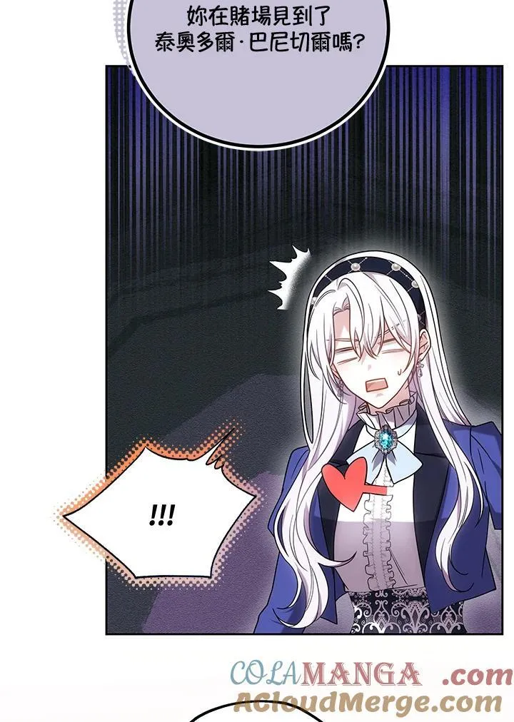 第65话24