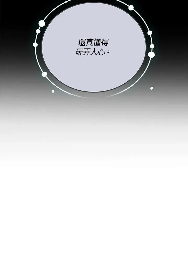 第73话121