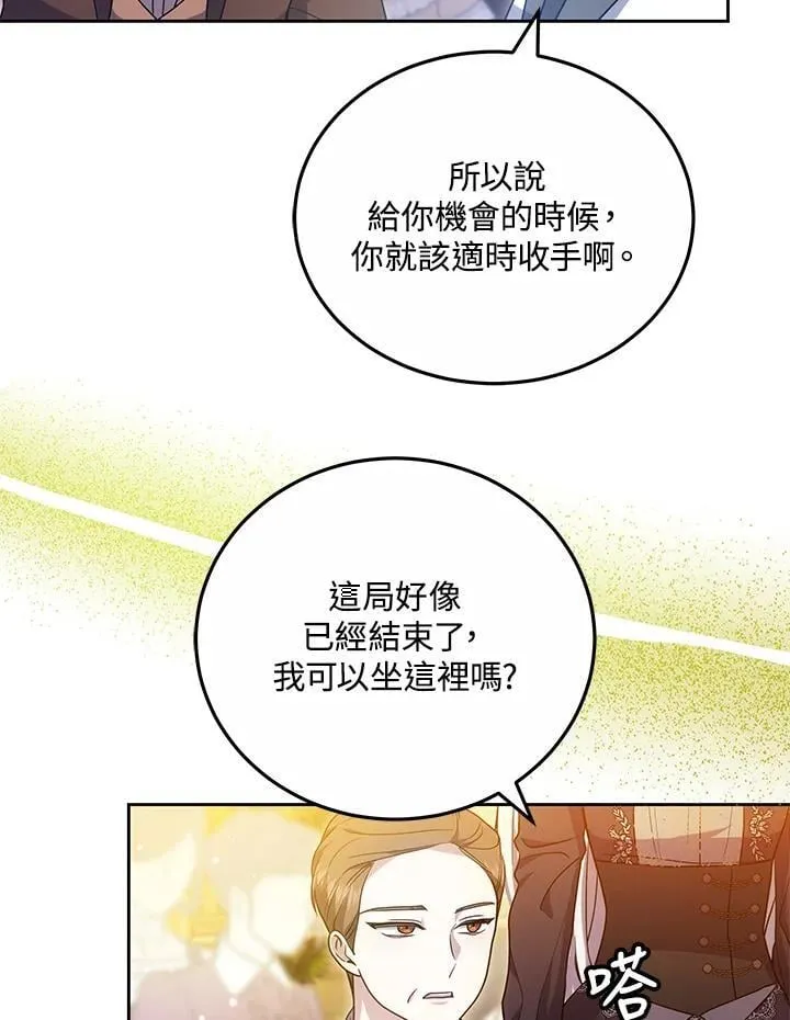 第62话59