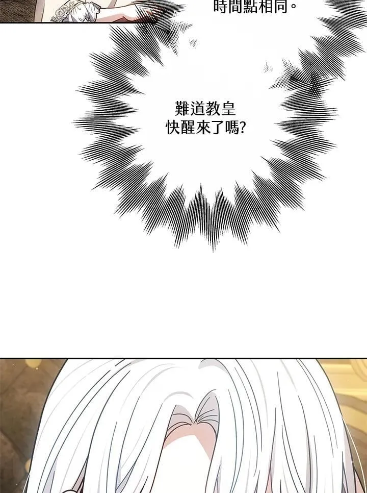 第69话80
