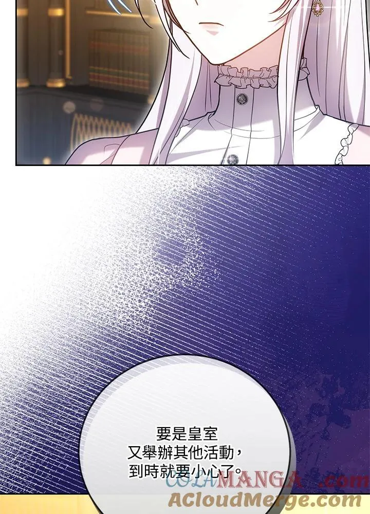 第67话44