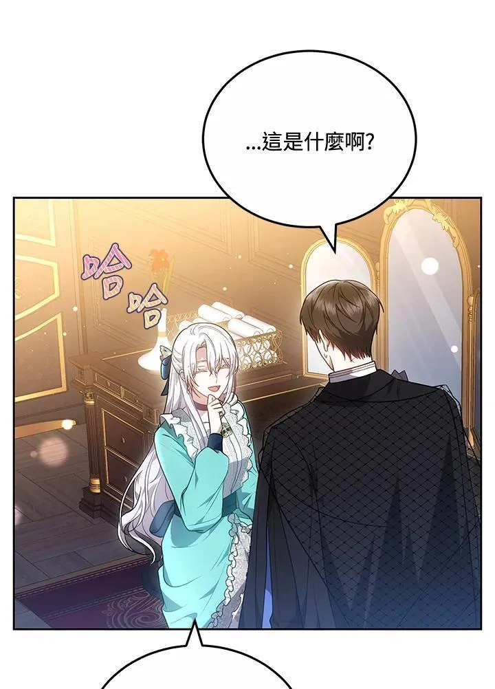 第71话33