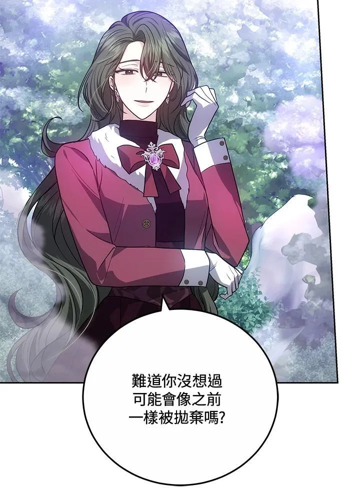 第58话46