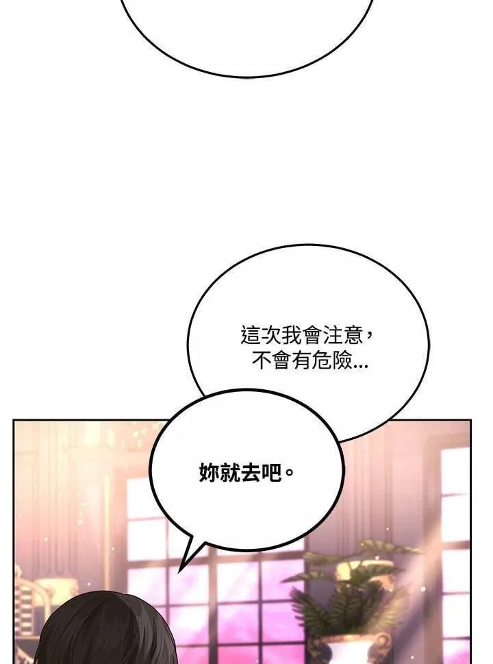 第62话6