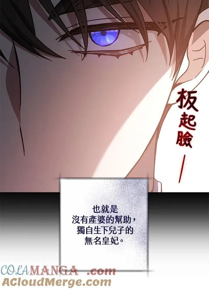 第66话48