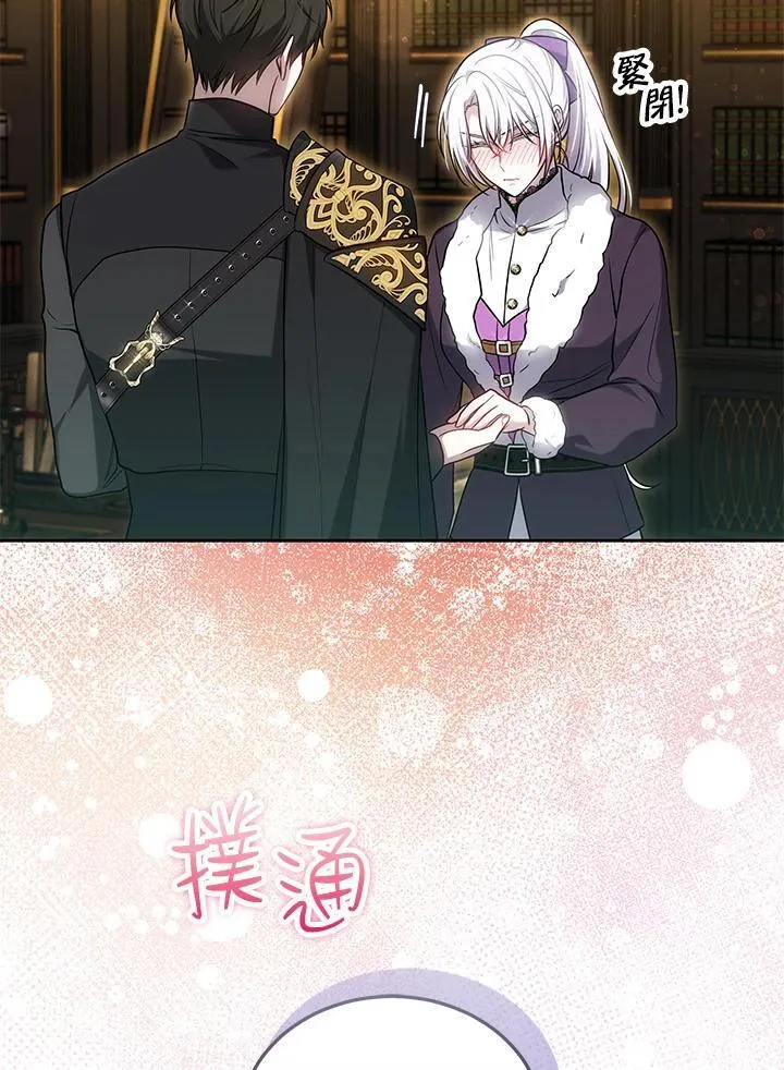 第59话91