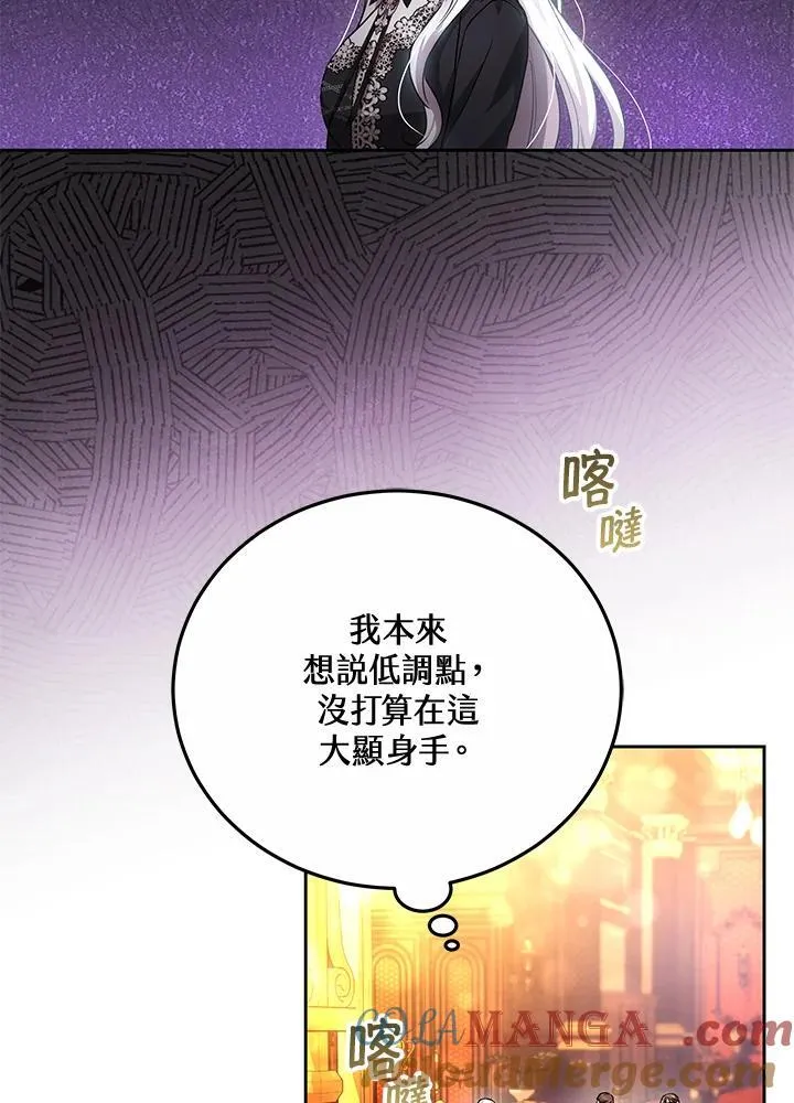 第63话100