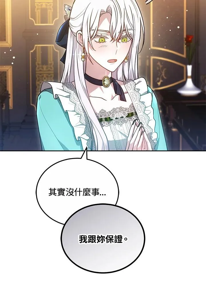 第71话42
