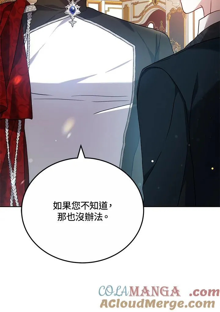 第73话48