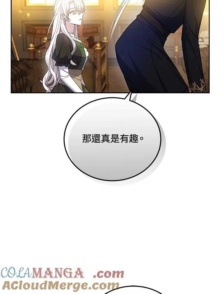 第68话36