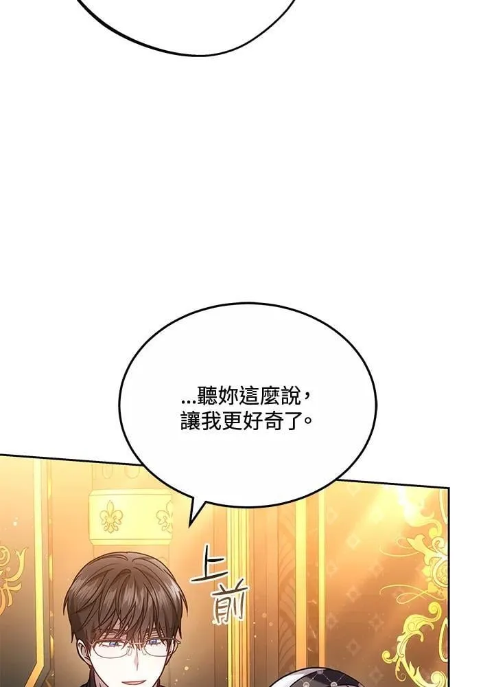 第65话15