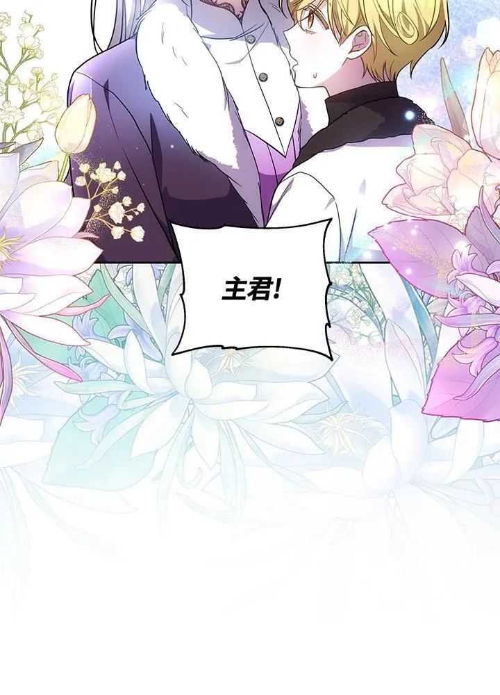 第58话83
