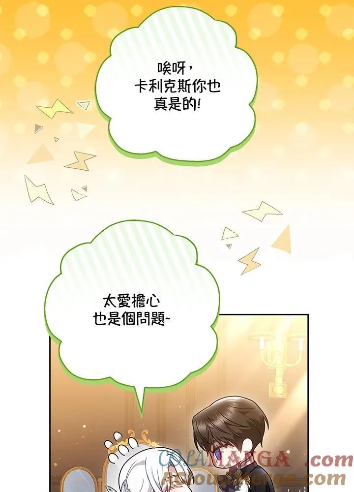 第71话48