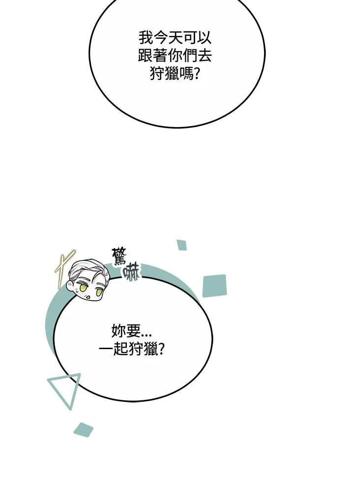 第57话19