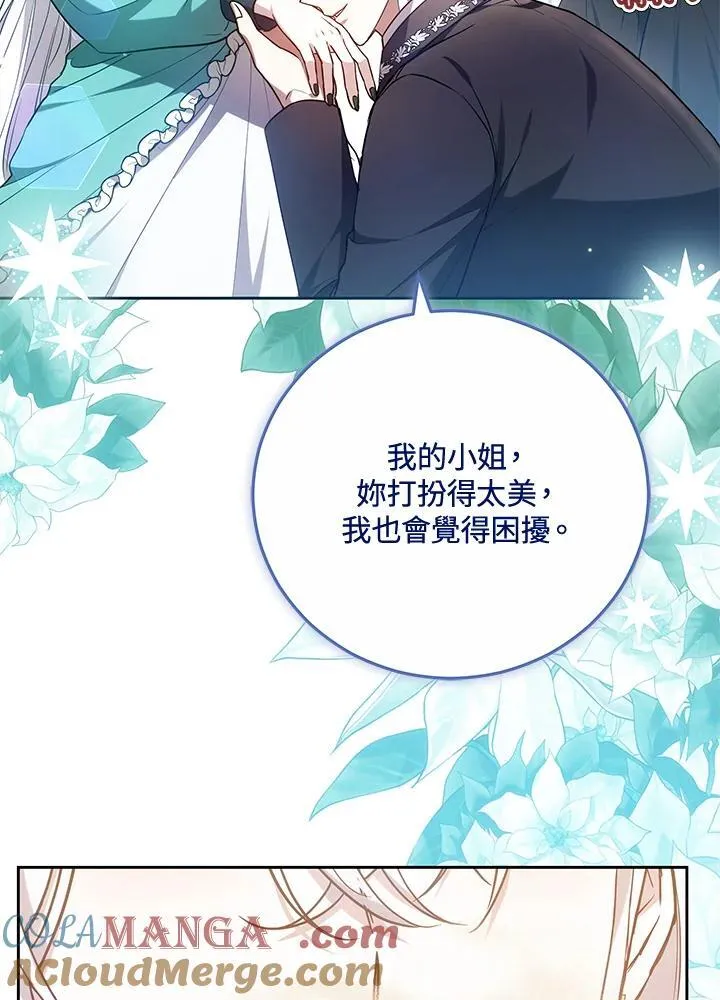 第69话36