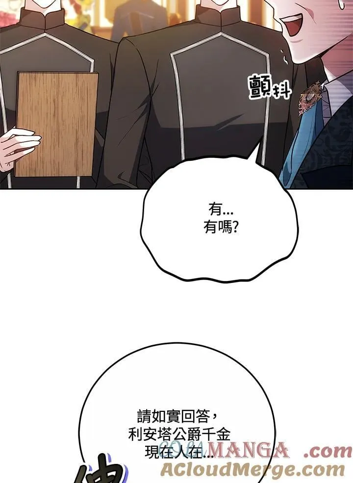 第72话40